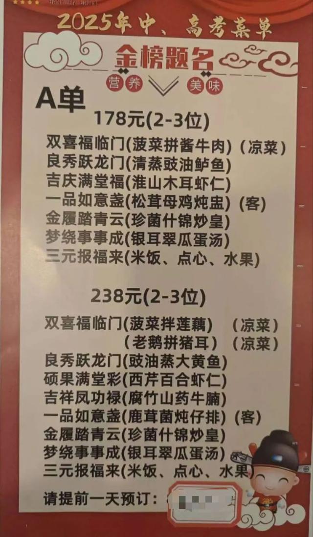 升温！售罄！