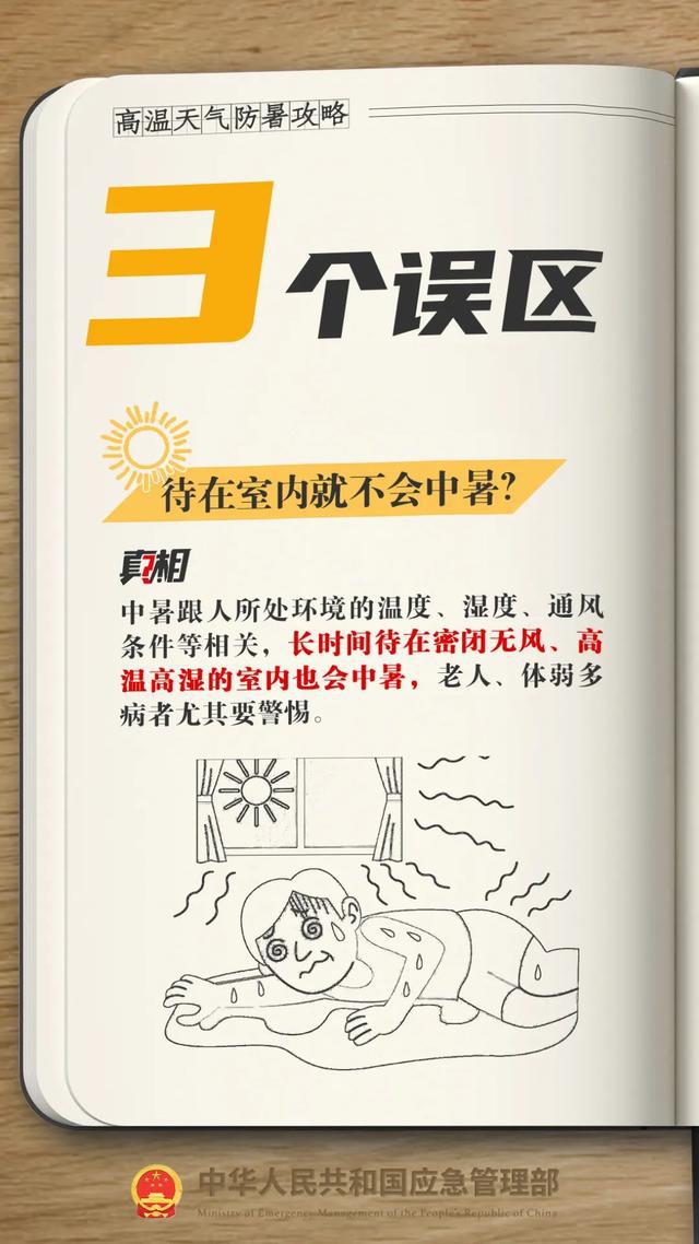淄博刚刚预警！局部39℃以上！还有雷雨+9级阵风→