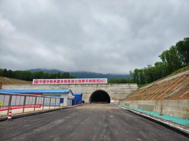 辽宁最长公路隧道贯通！