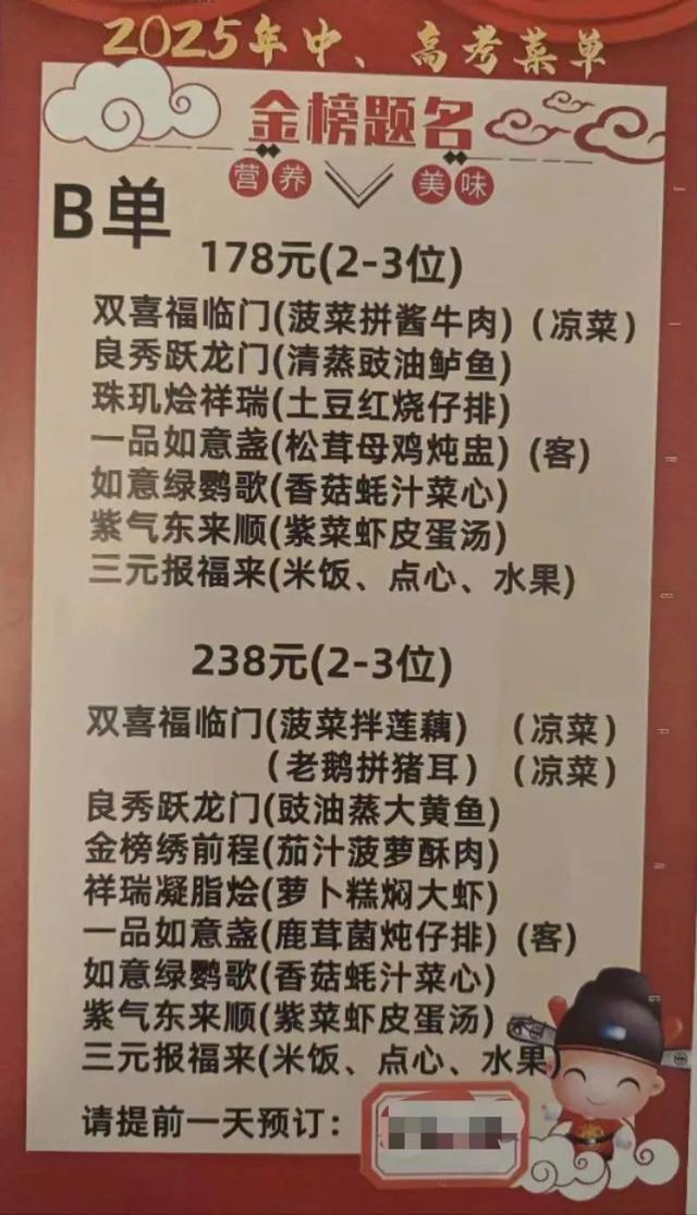 升温！售罄！