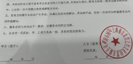B站相亲广告背后的“灰色地带”