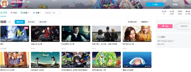 B站相亲广告背后的“灰色地带”