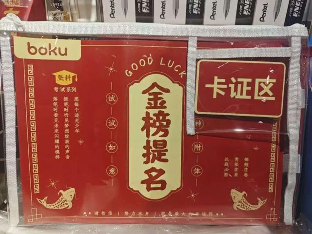 升温！售罄！