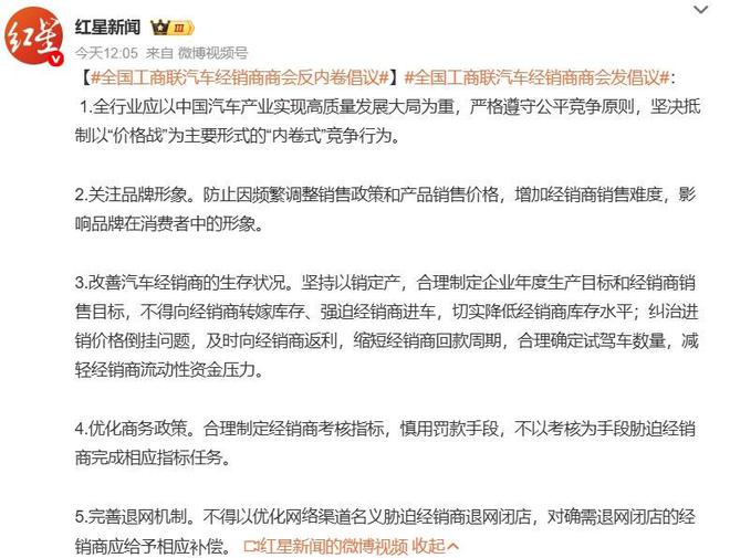 魏建军“掀桌子”背后，多少车企利润不及奶茶店？