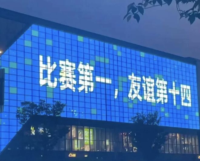 10元门票炒到500，上座率超过职业联赛！江苏十三太保把足球踢“出圈”