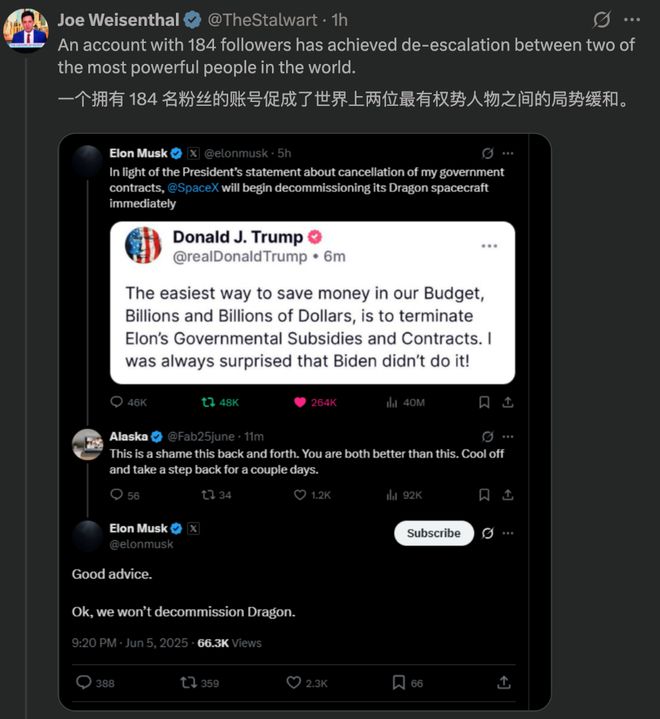 就在今晚，吃瓜群众们都在等这个电话，特朗普会与马斯克“世纪和解”吗？