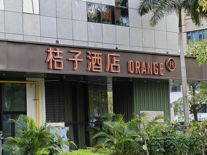 桔子酒店被曝吃出蟑螂 专家：酒店迅速扩张时卫生问题更易出现