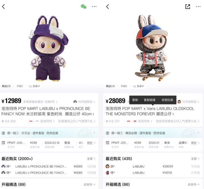 存5万元送一个盲盒，银行也靠LABUBU拉存款