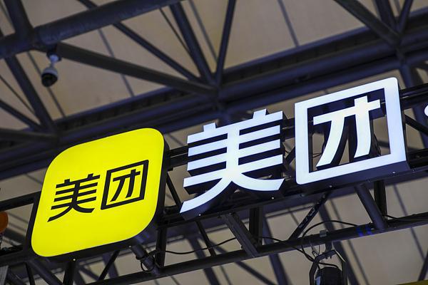 美团旅行发布酒店商家端AI工具“美团既白”，即将在6月推出C端AI 旅行助手
