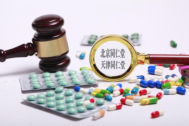 同仁堂资本新局，拆分上市在下什么棋