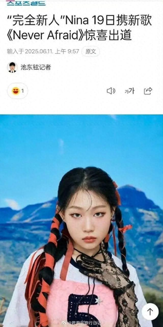 小沈阳女儿将在韩国以歌手身份出道！此前登台唱跳被吐槽“跑调”“节奏卡不准”