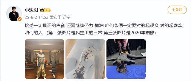 小沈阳女儿将在韩国以歌手身份出道！此前登台唱跳被吐槽“跑调”“节奏卡不准”