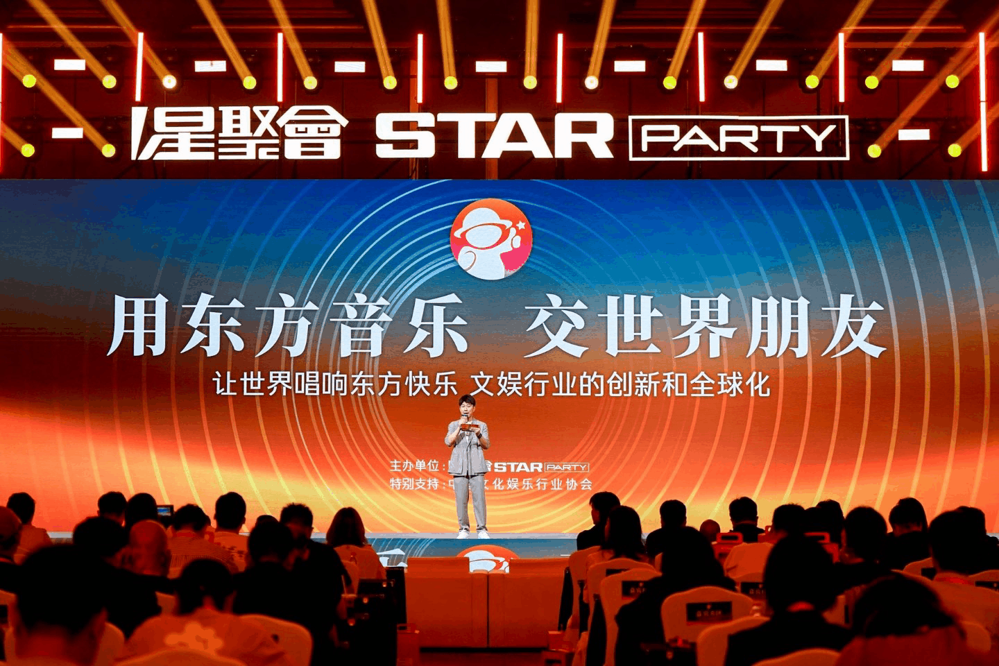 从千店品牌到文化出海，星聚会KTV到底做对了什么