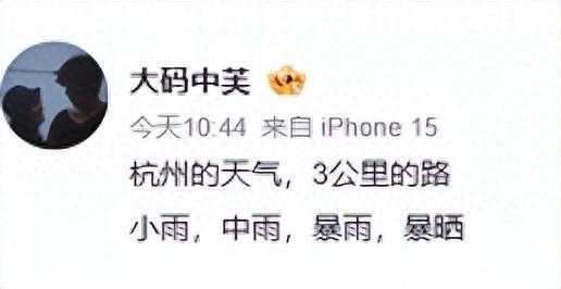 突然打雷+大雨！台风走了又杀回来了？