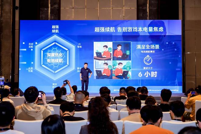 英特尔推出AI高静游戏本，重塑行业体验新标杆