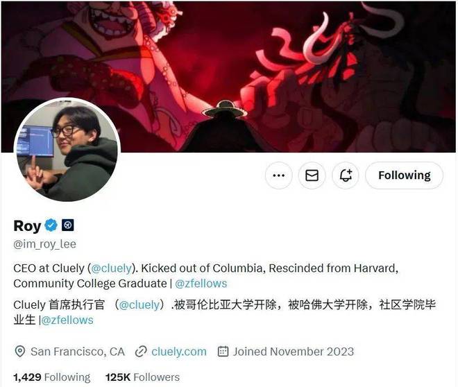 Cluely硅谷爆火的另一面：功能被狂喷，增长渠道成谜？