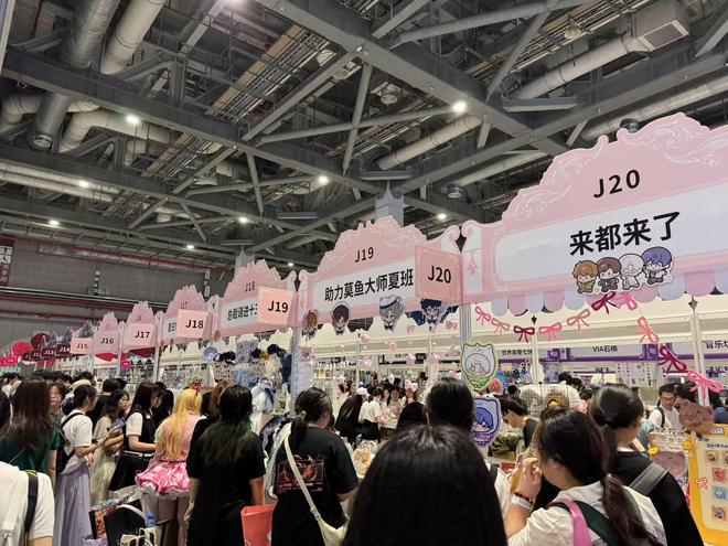 30万二次元点燃BW：腾讯搬豪车，叠纸办婚礼，哪吒等IP带动谷子热销