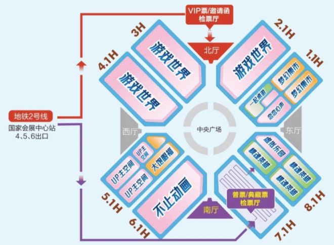 30万二次元点燃BW：腾讯搬豪车，叠纸办婚礼，哪吒等IP带动谷子热销
