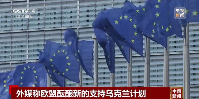 匈牙利总理：欧洲已输掉俄乌冲突 却不敢承认