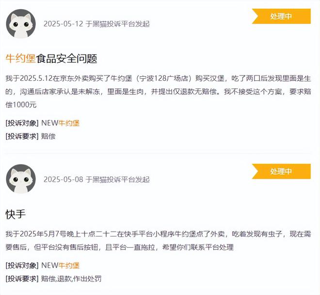花1000万元整改10个月，牛约堡在后厨“养”了个蟑螂窝？