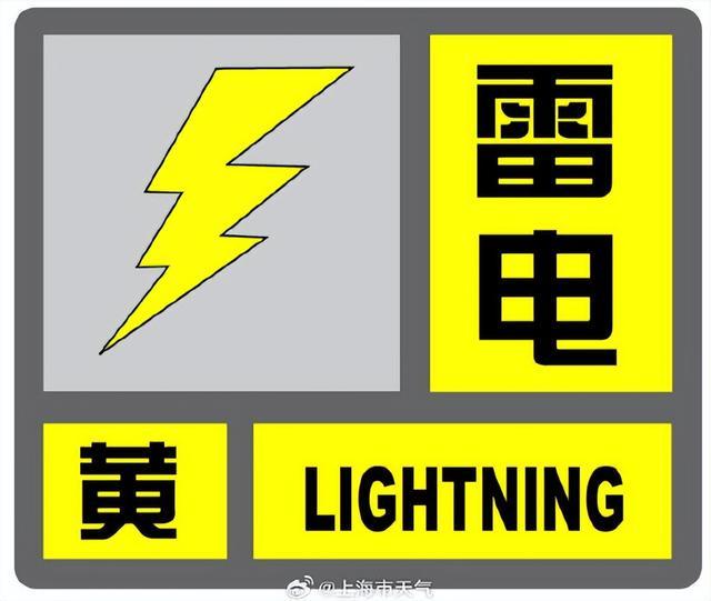 上海多预警高挂！雷雨马上到！直冲38℃！"怎么比预报更热"?回应↗