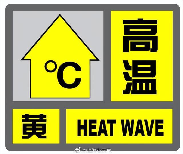 上海多预警高挂！雷雨马上到！直冲38℃！"怎么比预报更热"?回应↗