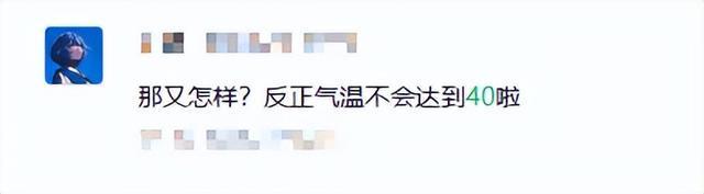 上海多预警高挂！雷雨马上到！直冲38℃！"怎么比预报更热"?回应↗