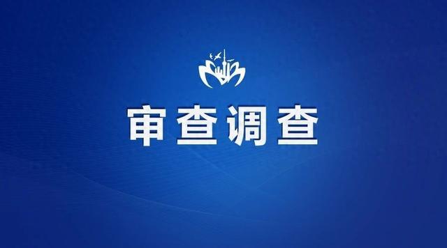 涉嫌严重违纪违法，海南外国语职业学院公共教学部原主任邢增勇被查