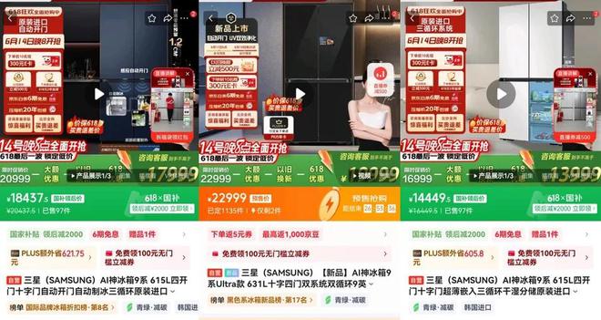 除了打嘴仗，家电行业这半年都在拼什么？