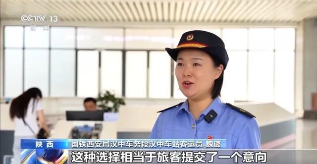 12306目前没有直接在线换座功能，买好了高铁票想换座怎么办？