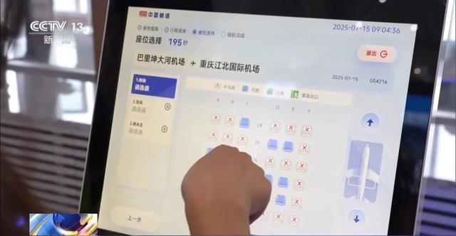 12306目前没有直接在线换座功能，买好了高铁票想换座怎么办？