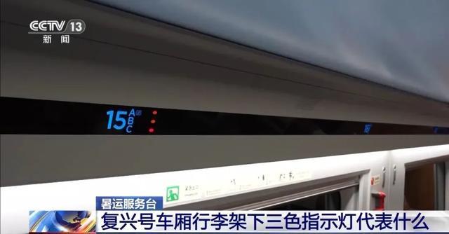 12306目前没有直接在线换座功能，买好了高铁票想换座怎么办？