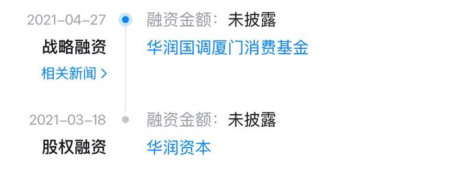 铂爵旅拍业务停摆：给员工放“淡季假”，消费者表示售后失联