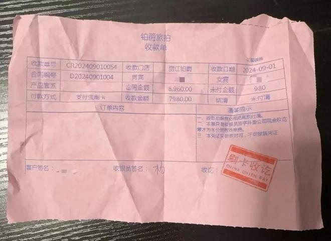 不回微信、拉黑顾客，向佐曾代言的知名品牌突然被曝“失联”！有消费者称“未交货且不退定金”，监管部门：该公司处于停业状态