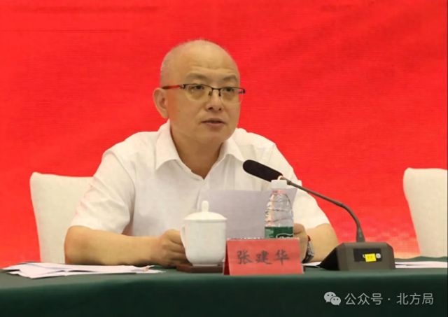 援藏回来，张建华已任天津市科协党组书记、副主席