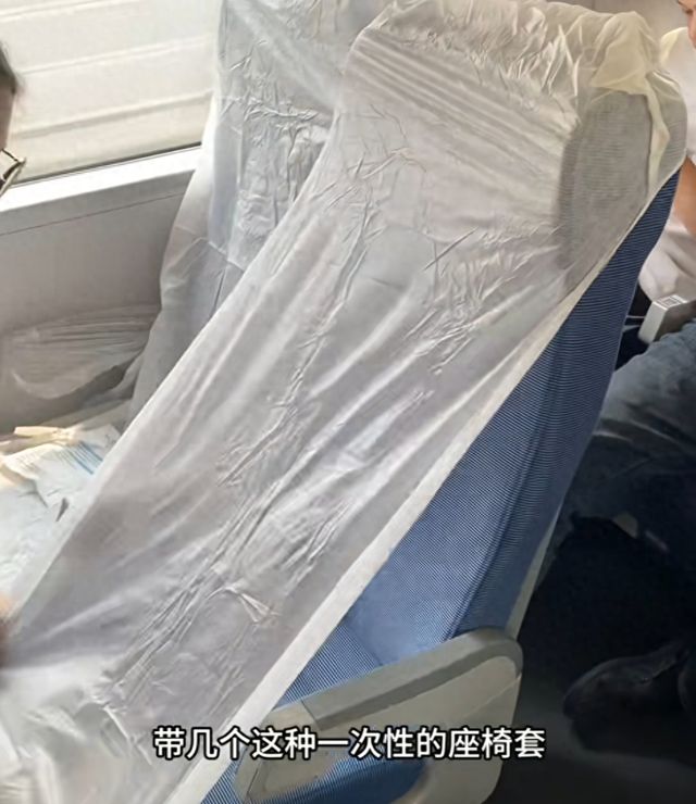 “怕被传染皮肤病”，高铁一次性座椅套卖爆，12306回应
