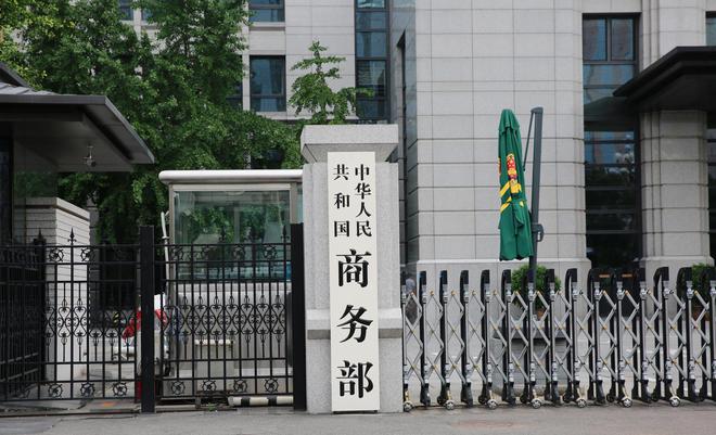 美方恢复飞机发动机等产品对华出口，商务部回应
