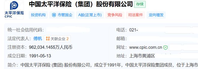 中国太保，比赚钱更重要的是合规