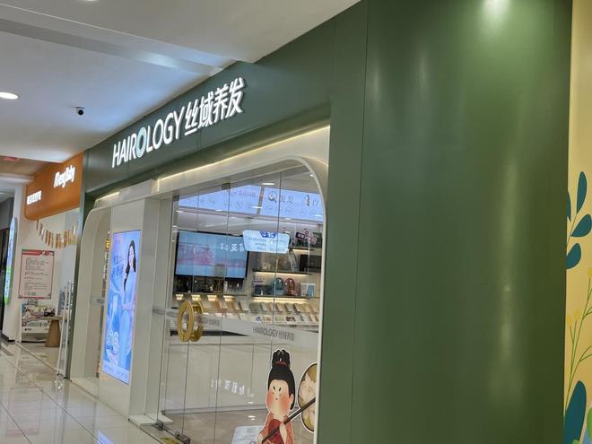孩子王16.5亿并购丝域：扩张未解困，股东先出局