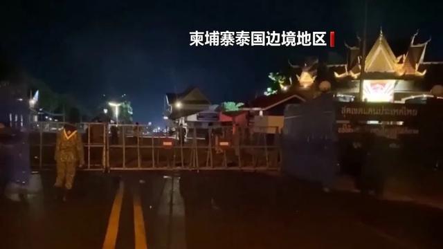柬埔寨火箭弹落入泰国一加油站，造成大量学生和平民受伤