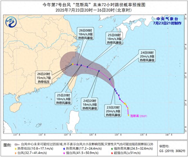8号台风生成，7号台风向浙江逼近！宁波暴雨大暴雨要来了！后面还有9号台风