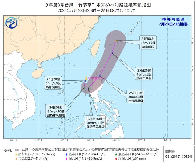 8号台风生成，7号台风向浙江逼近！宁波暴雨大暴雨要来了！后面还有9号台风