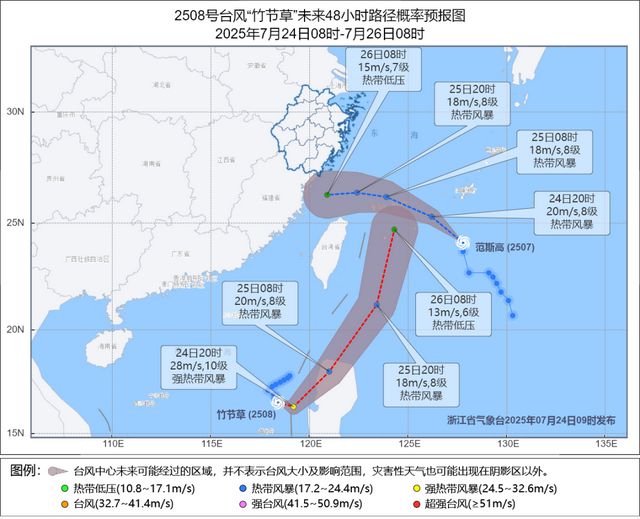 8号台风生成，7号台风向浙江逼近！宁波暴雨大暴雨要来了！后面还有9号台风