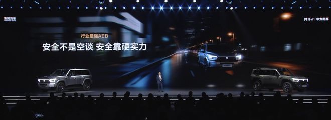 越野越聪明，2025的汽车新风口？
