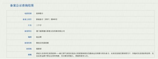 知名导演被曝涉嫌职务侵占上千万，本人回应！