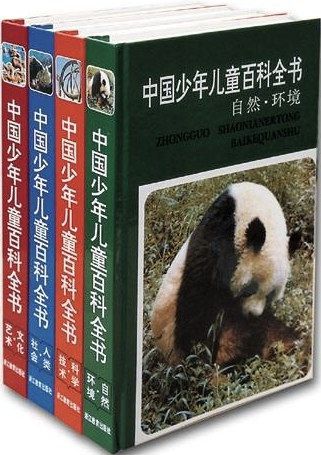 为什么《永乐大典》会成为阴谋论符号？