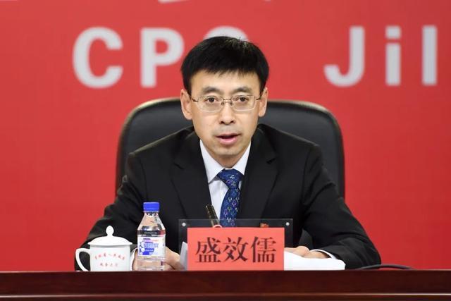李晓杰、盛效儒履新