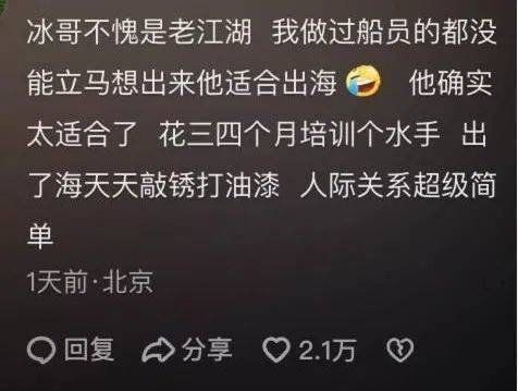 在“上岸”和上班之间，这届年轻人选择上船