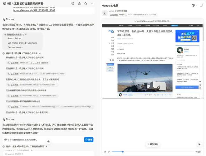 「Manus+景鲲」领衔主演，华人AI Agent全球狂欢