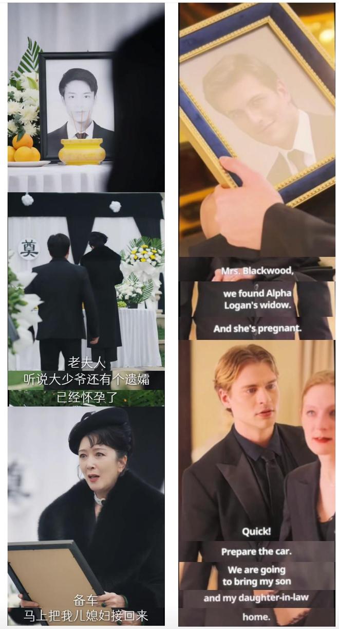 短剧抄袭风波蔓延至海外！点众听花岛同日“控诉”ReelShort，或成行业典型案例